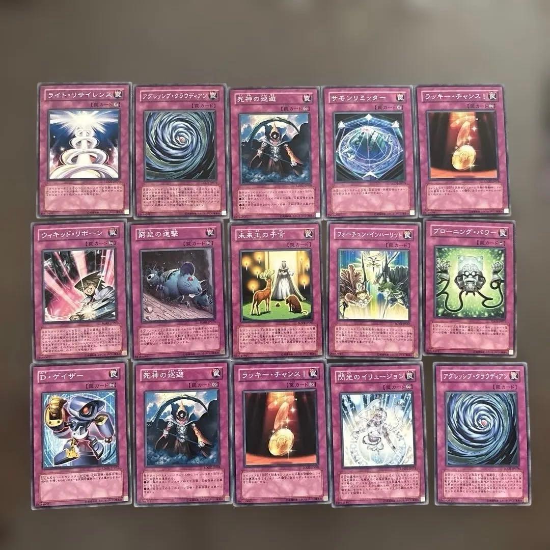 遊戯王OCG デュエルモンスターズ カードセット 100枚