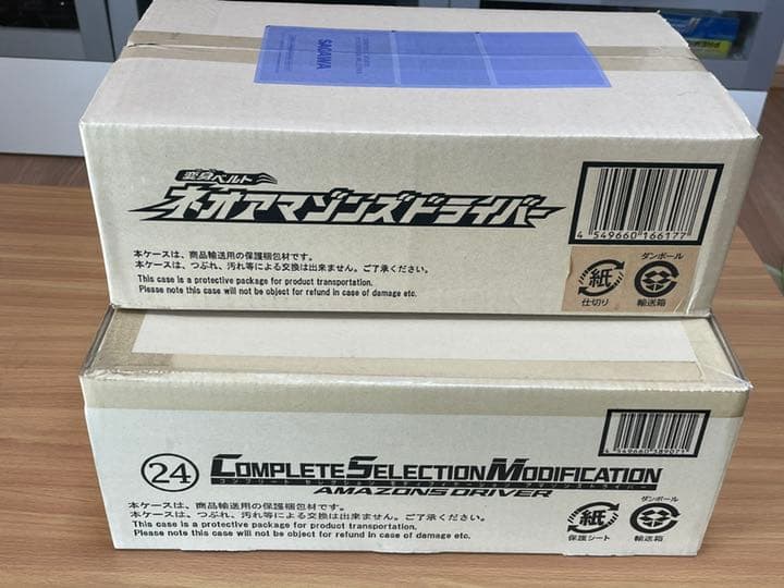 【1万値引き！】 CSM アマゾンズドライバー & DXネオアマゾンズドライバー