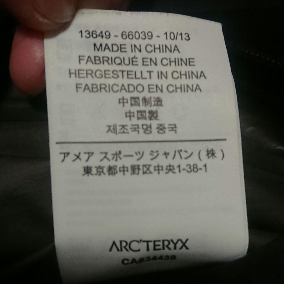 Arc'teryxアークテリクスBetaLT HybridベータLTハイブリッド