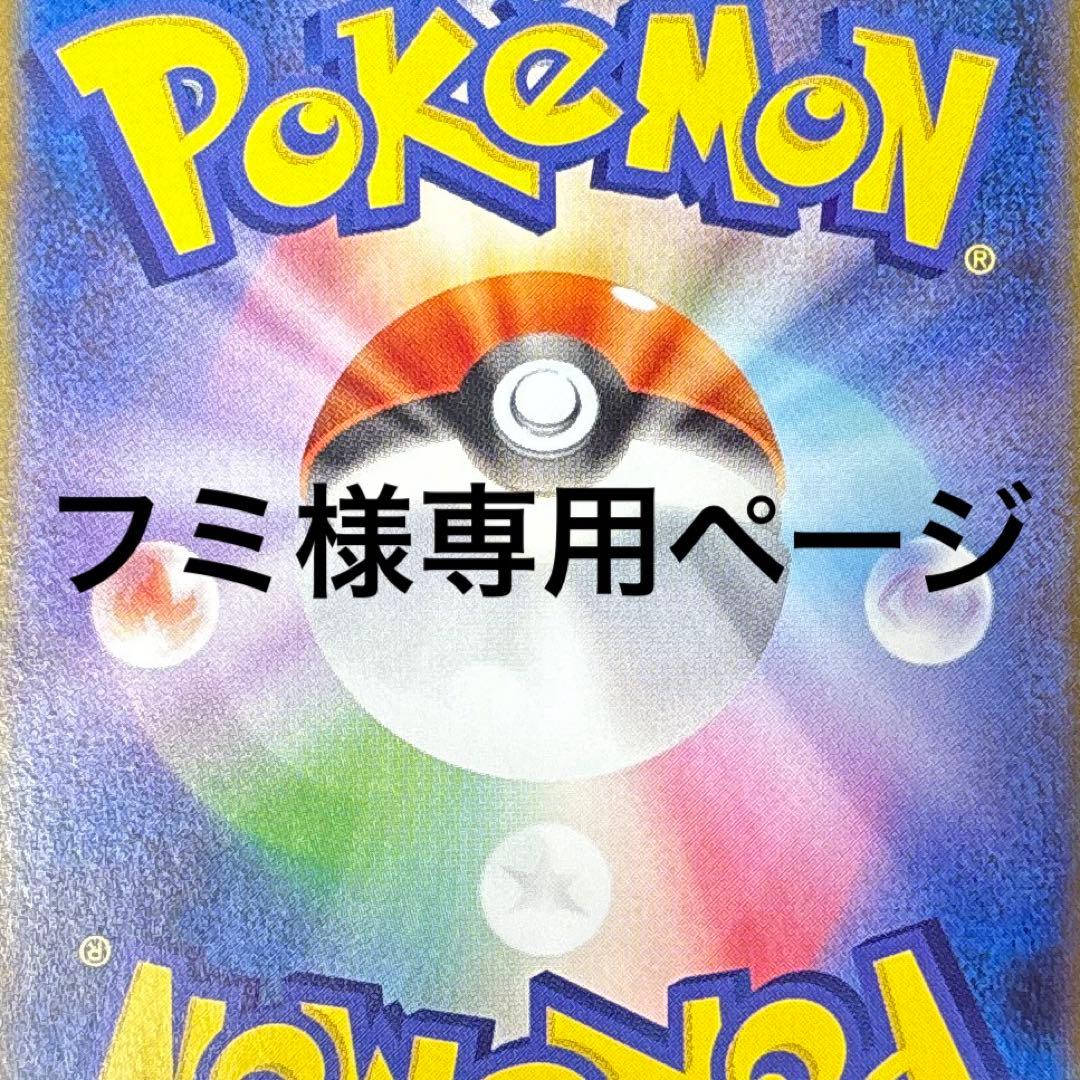 テラスタルフェスex ブラッキーex sar ブイズex sar