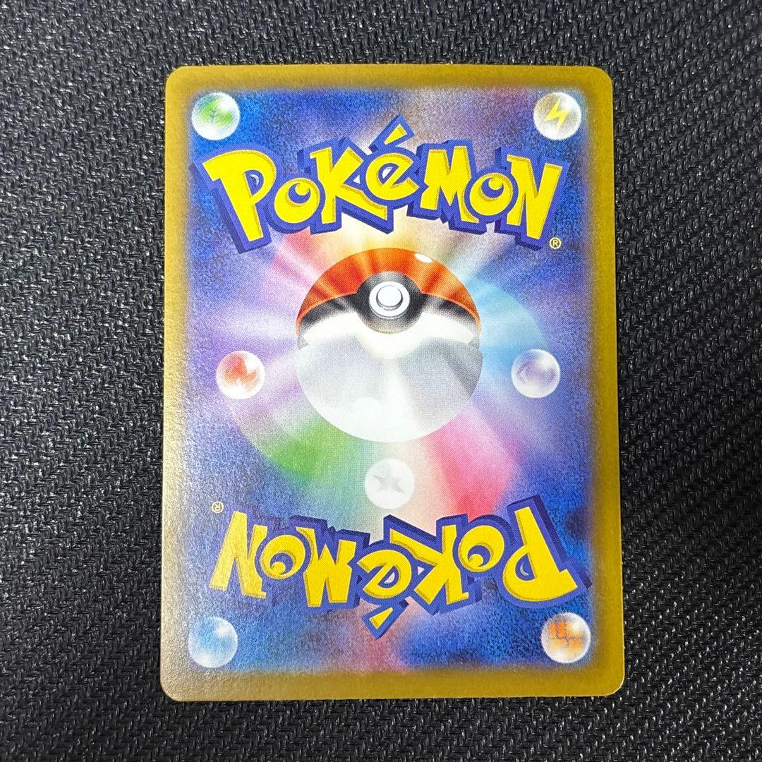 テラスタルフェスex ブラッキーex sar ブイズex sar