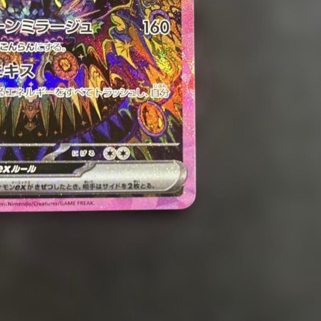 テラスタルフェスex ブラッキーex sar ブイズex sar