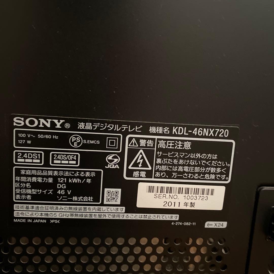 SONY液晶テレビ　BRAVIA