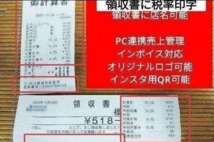 カシオレジスター　TE-400　フル設定無料　美品PC連携売上管理　985000