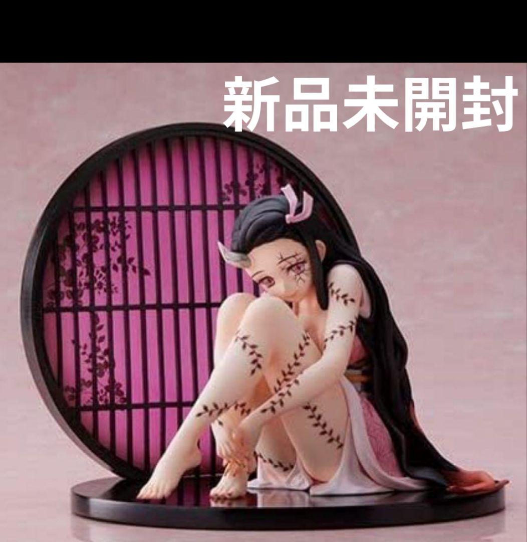 アニプレックス　鬼滅の刃 竈門禰豆子　鬼化進行時 1/8スケールフィギュア