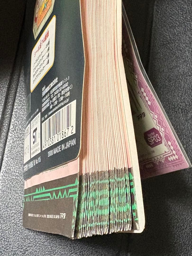 HUNTER×HUNTER ハンターハンター　旧　トレーディング　ステッカー