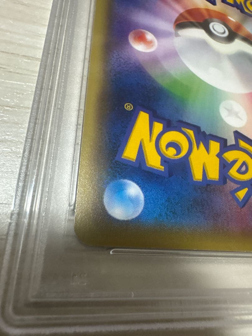 ポケモンカードゲーム エーフィSR XY9破天の怒り084/080 PSA10