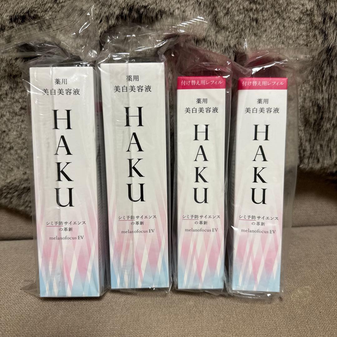 HAKU メラノフォーカスEV　 薬用美白美容液　本体、レフィル　各２本