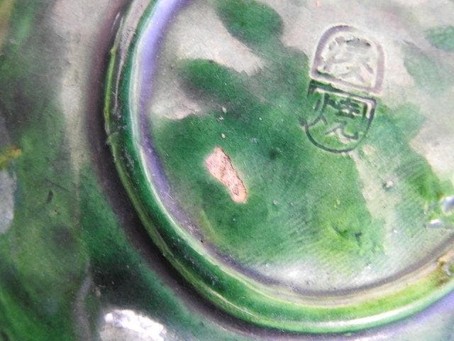 奏焼　小皿　9客　保存箱　ＭＡ639