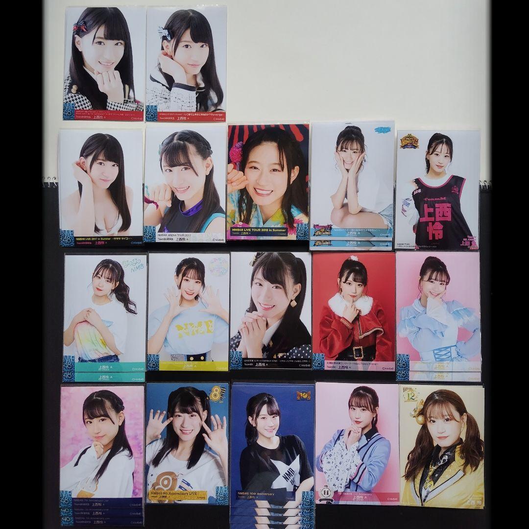 NMB48 上西怜 生写真 グッズセット