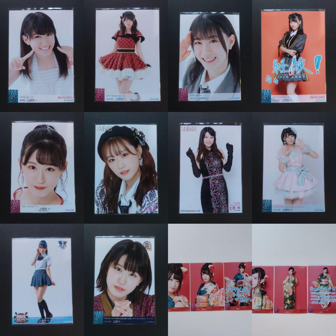 NMB48 上西怜 生写真 グッズセット