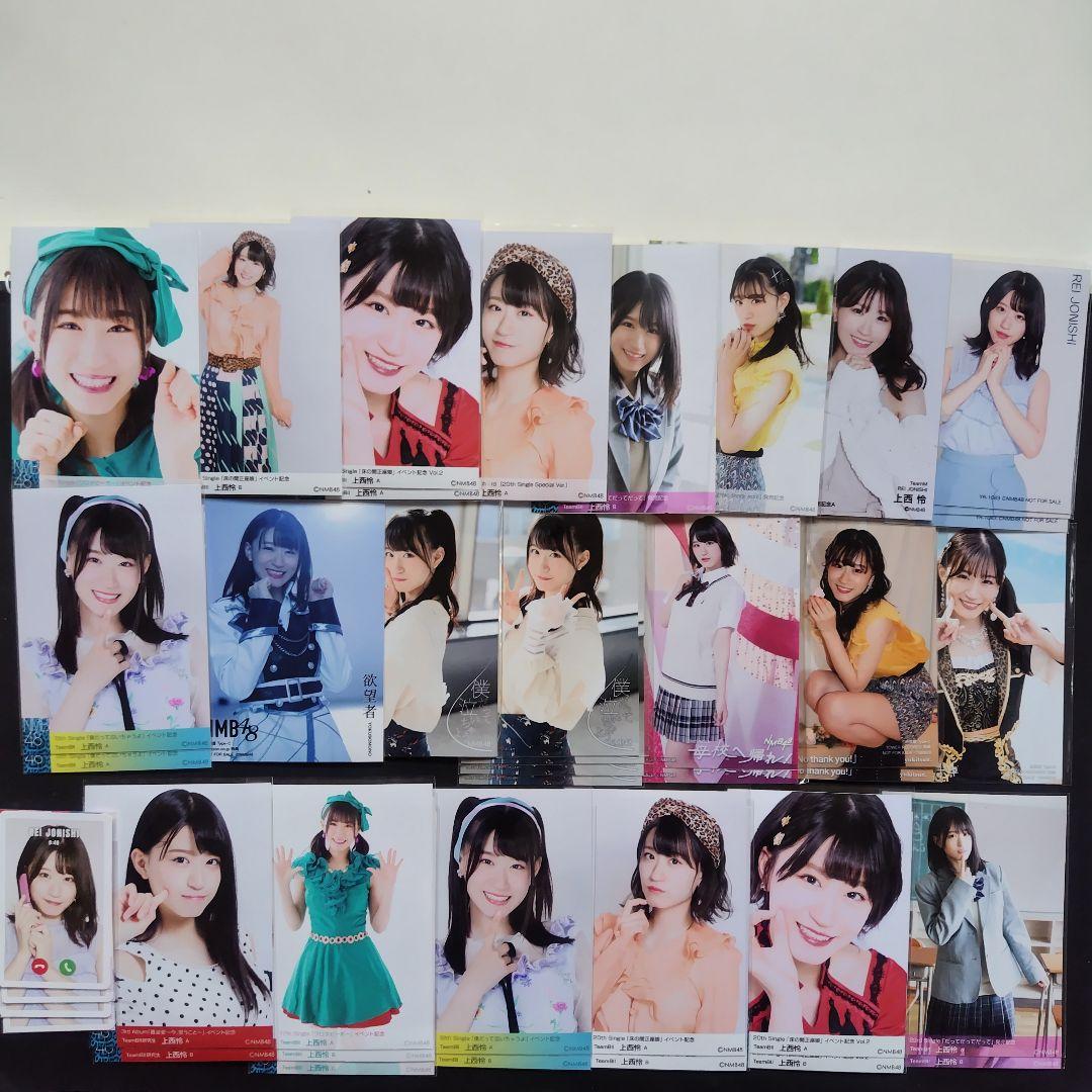 NMB48 上西怜 生写真 グッズセット