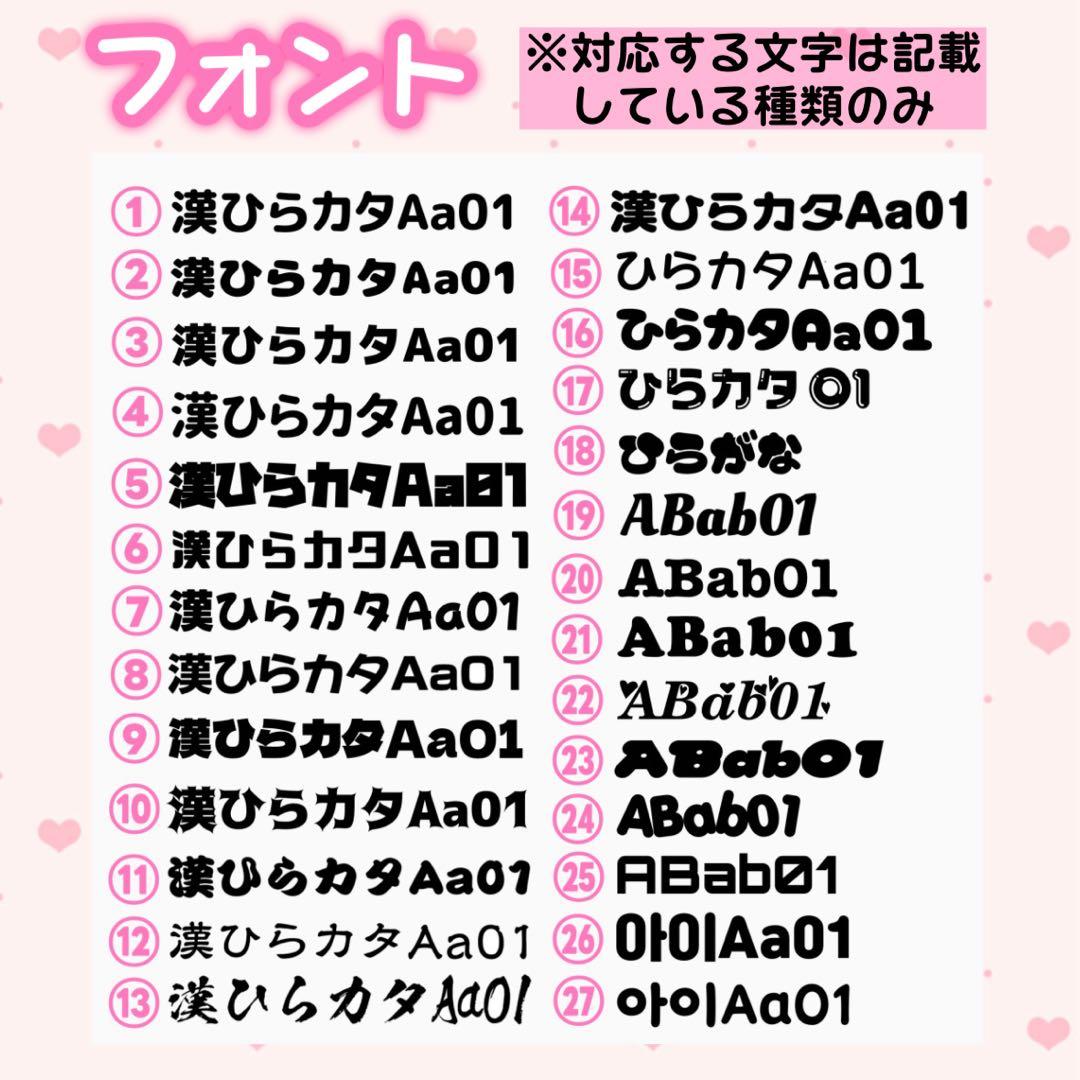 ...様　キンブレシート　オーダー