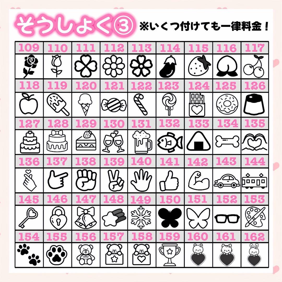 ...様　キンブレシート　オーダー