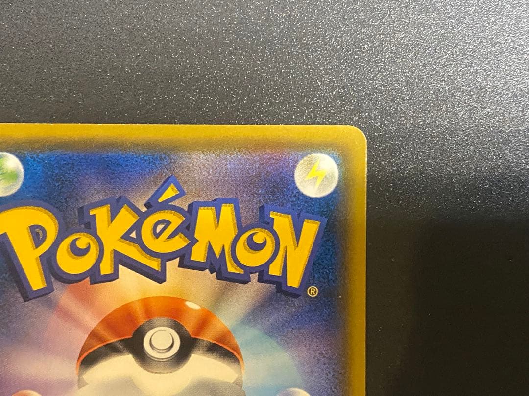 イーブイ ムンク展×ポケモンカードゲーム PROMO SM-P