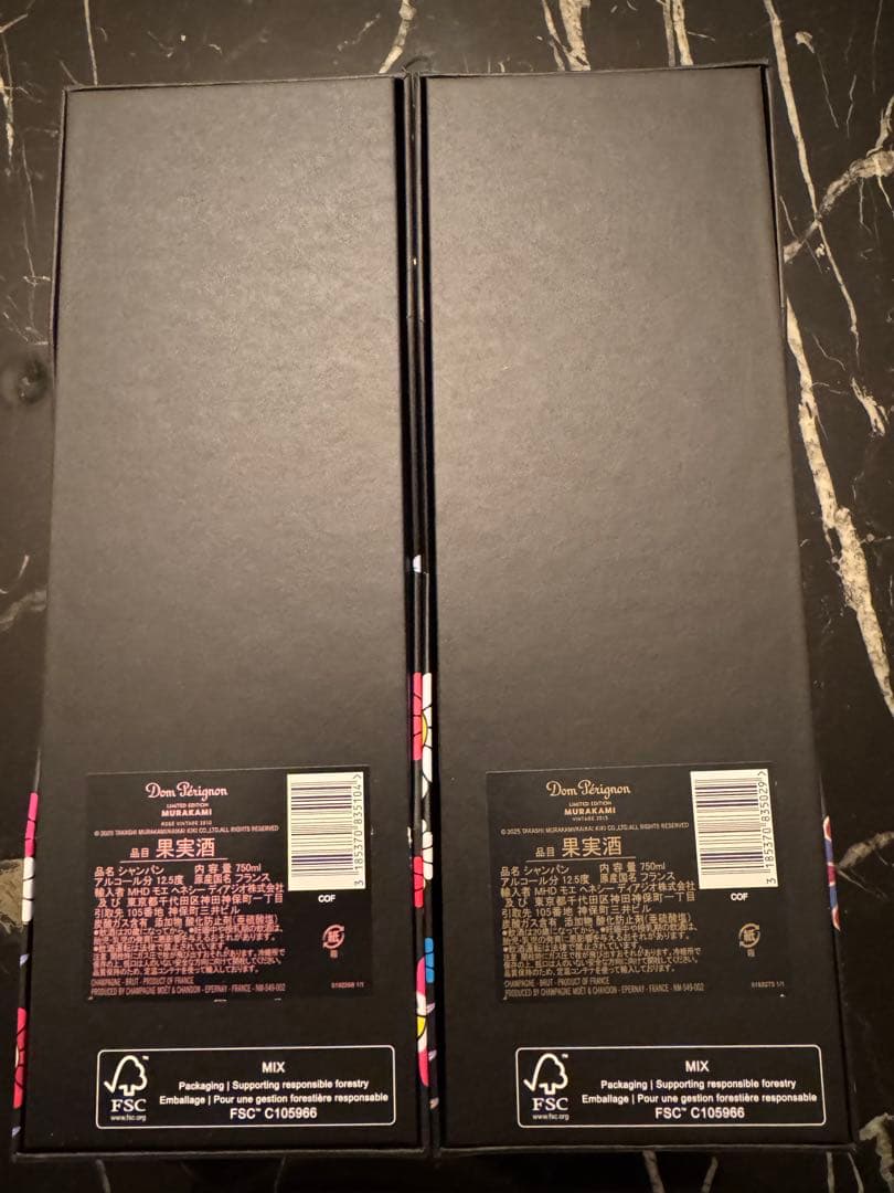 新品ドンペリ×村上隆限定コラボ2本セット希少ロゼ2010、2015