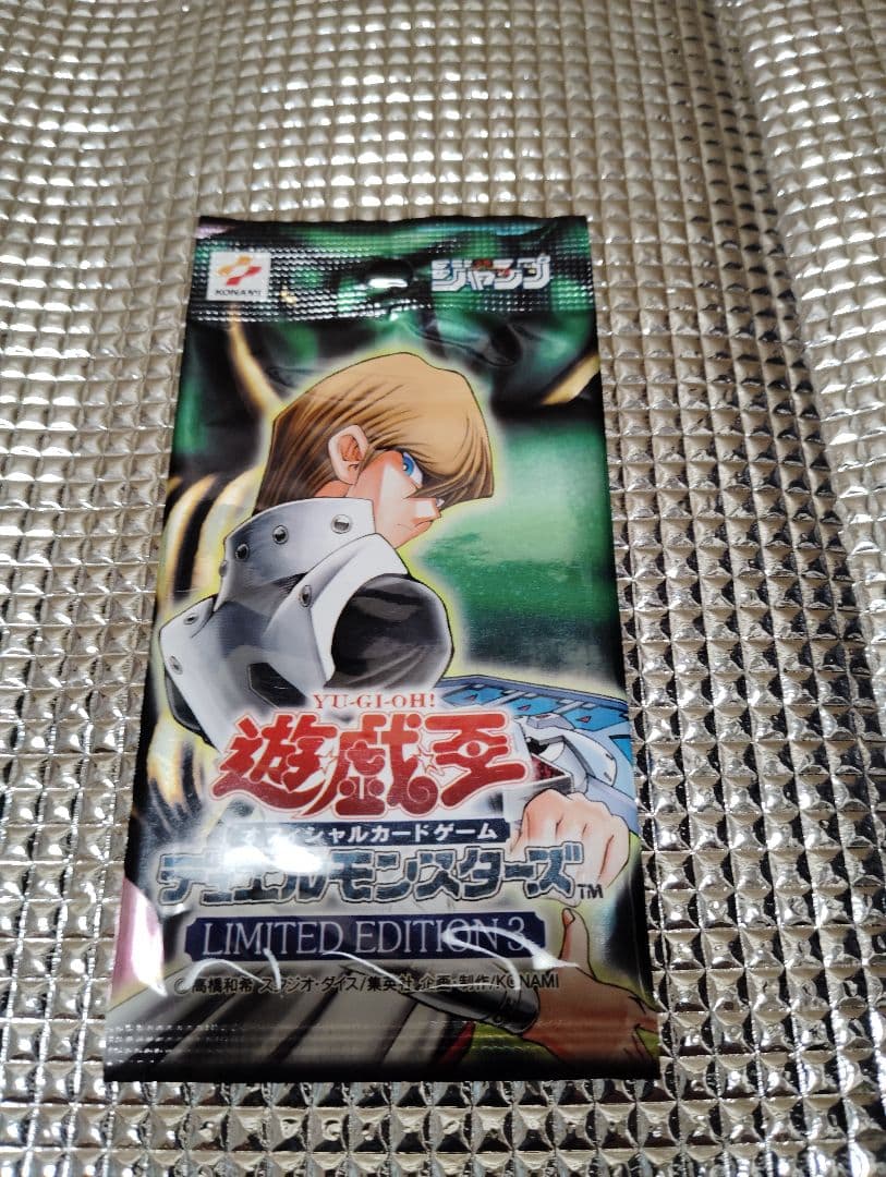 遊戯王　LIMITED EDITION3 セット