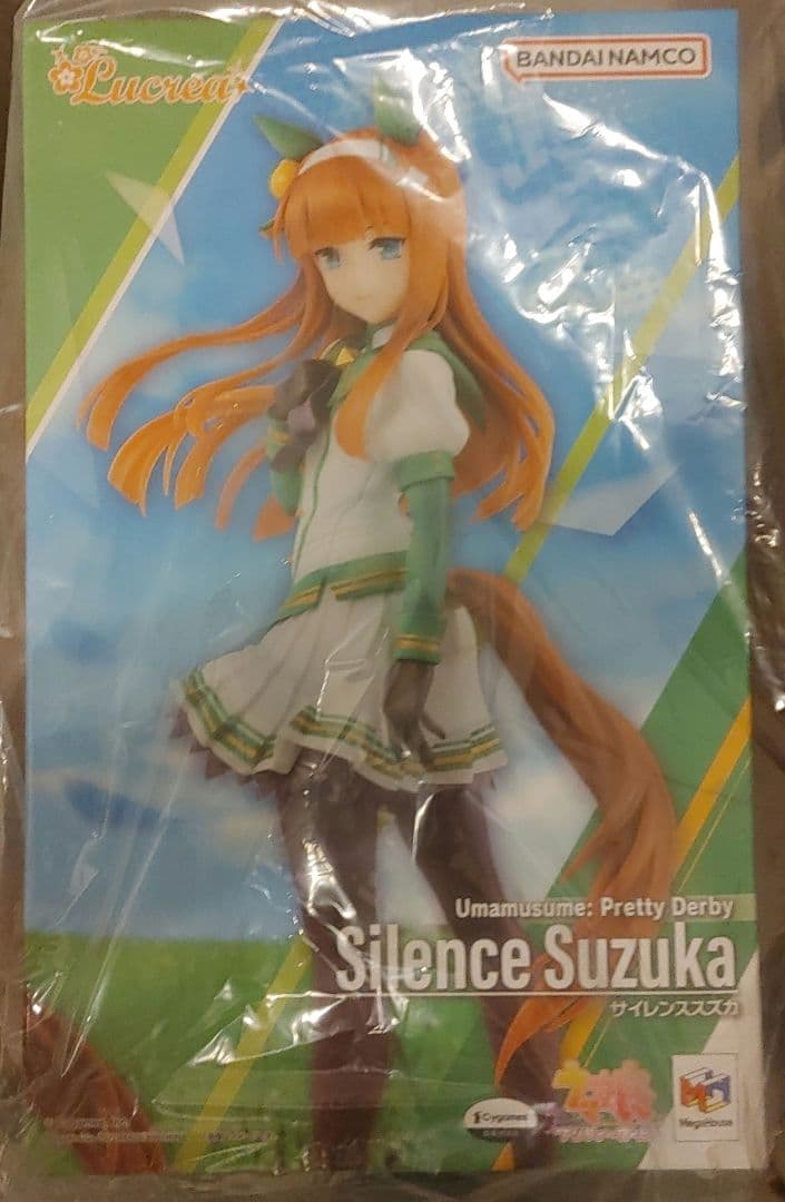 POP UP PARADE ウマ娘2体+Lucrea サイレンススズカフィギュア