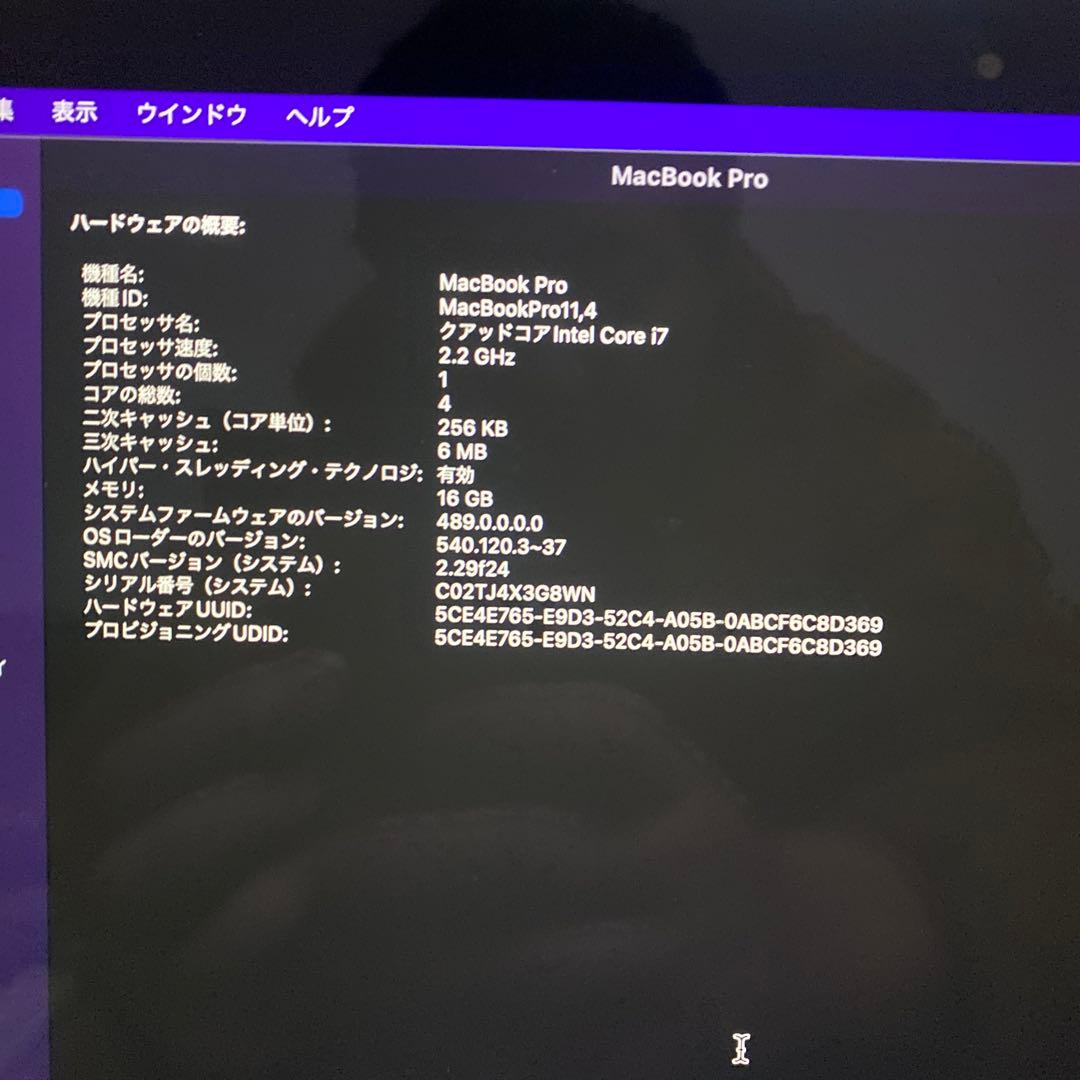 MacBook Pro 2015 15インチ Core i7 メモリ16G