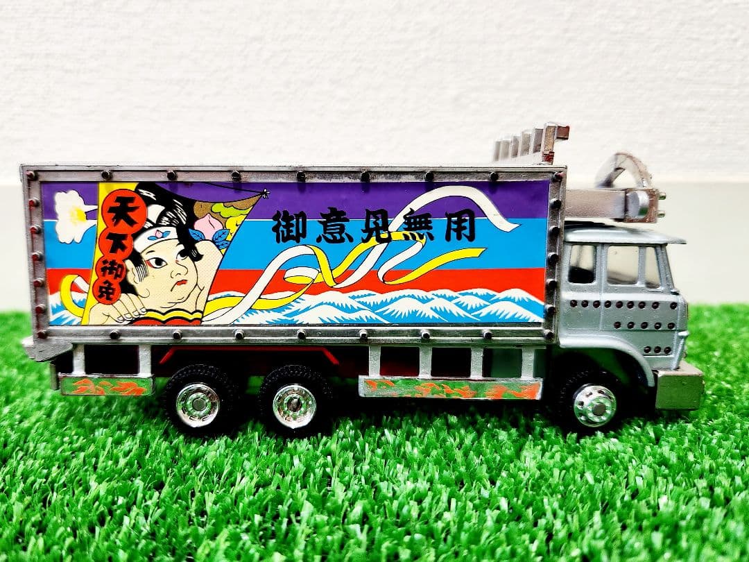 トラック野郎　一番星　ポピニカ　旧車　デコトラ　レストア　当時物 アンティーク