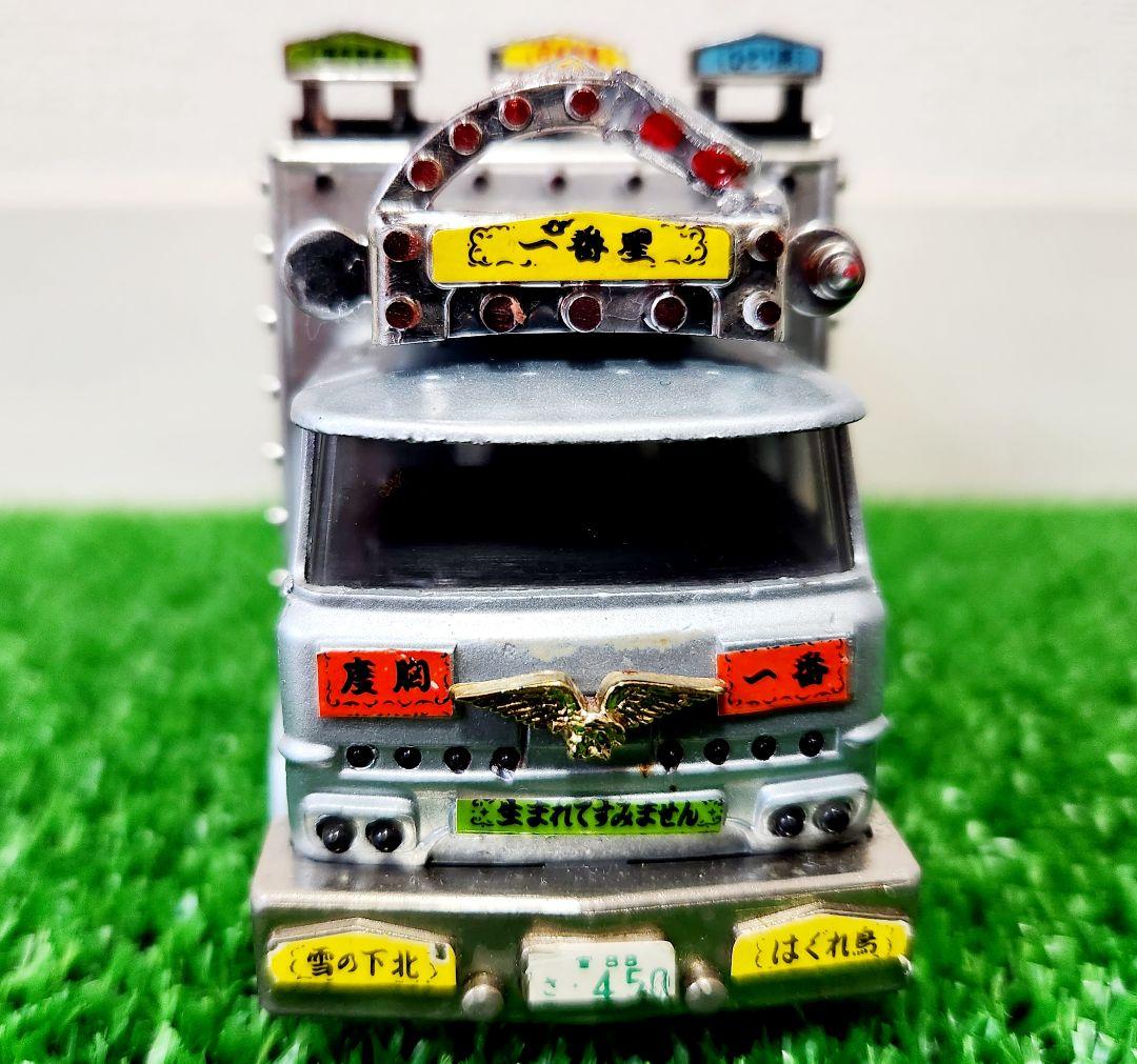 トラック野郎　一番星　ポピニカ　旧車　デコトラ　レストア　当時物 アンティーク