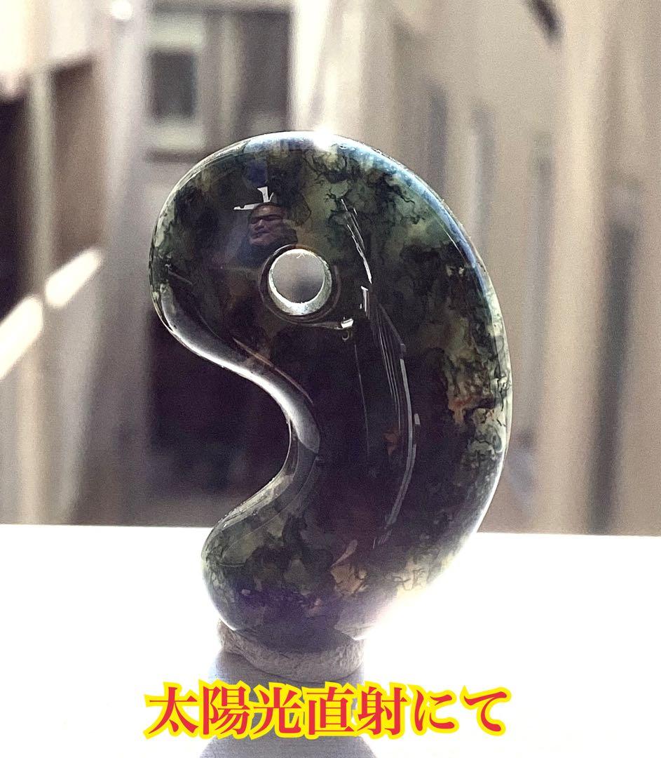 ✳超希少数の*幸運金運の黄色入り出雲勾玉【碧玉】　20万円以上のお値段鑑別書付