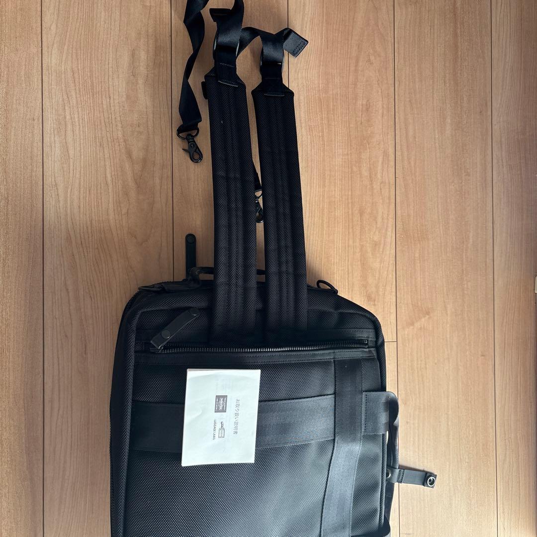 ポーターブラック ビジネスバッグ メッシュ