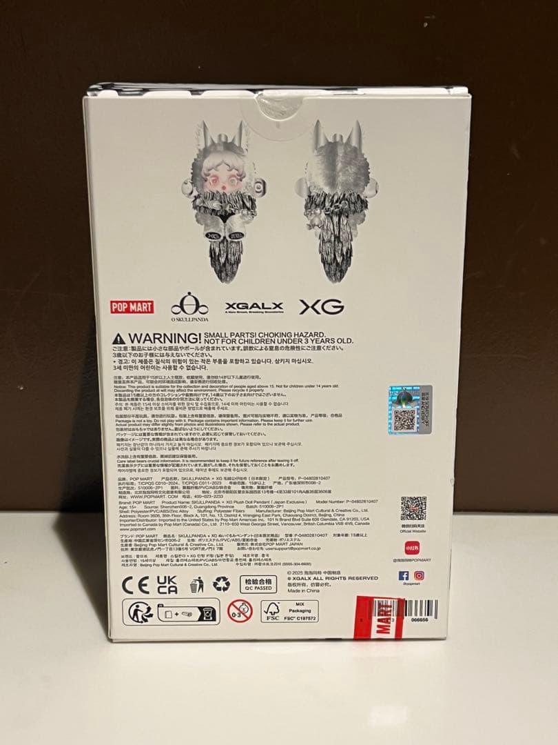 POPMART スカルパンダ XG ぬいぐるみペンダント