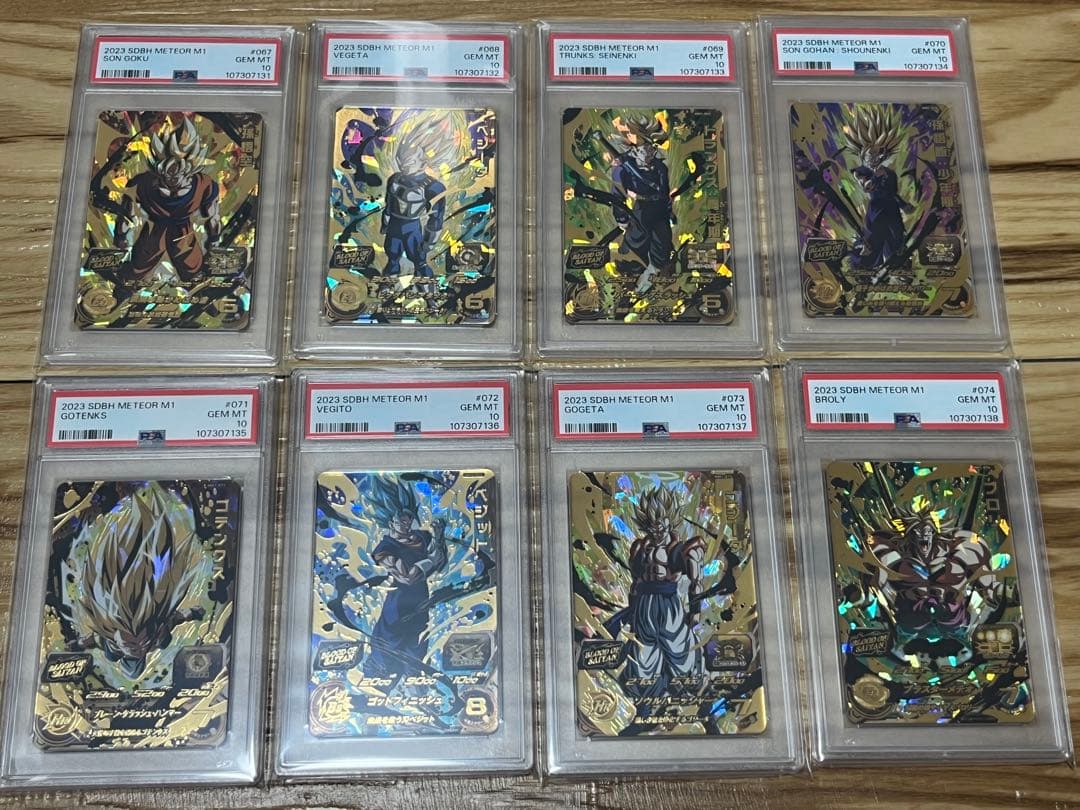 【PSA10】SDBH　MM1弾ブラッドオブサイヤン　コンプリートセット