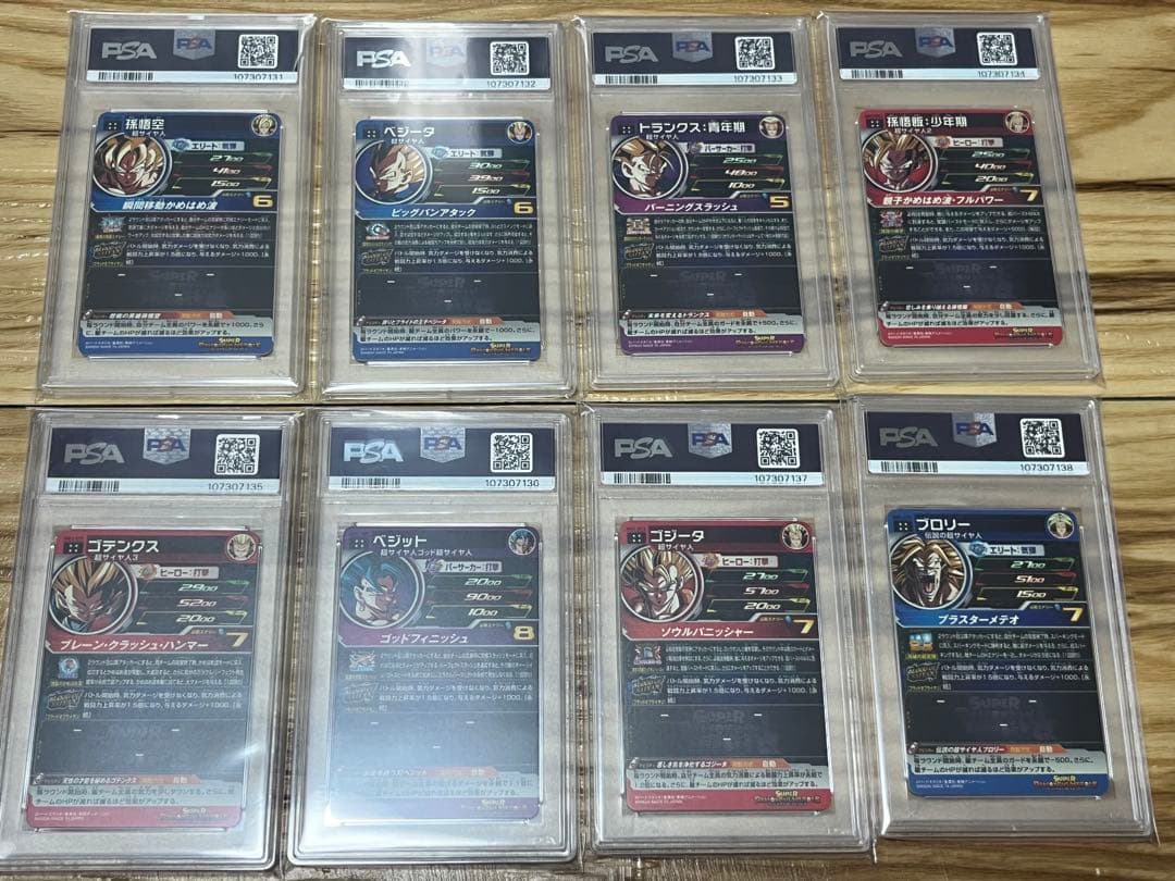 【PSA10】SDBH　MM1弾ブラッドオブサイヤン　コンプリートセット
