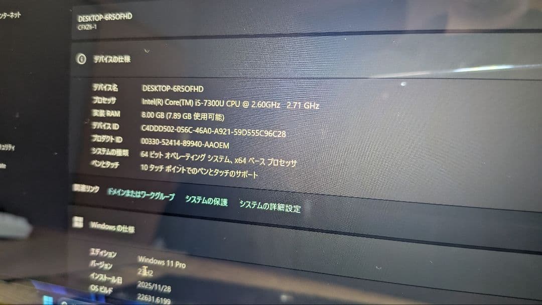 Windowsノート本体 Panasonic Let's Note CF-XZ6 Win11 2in1
