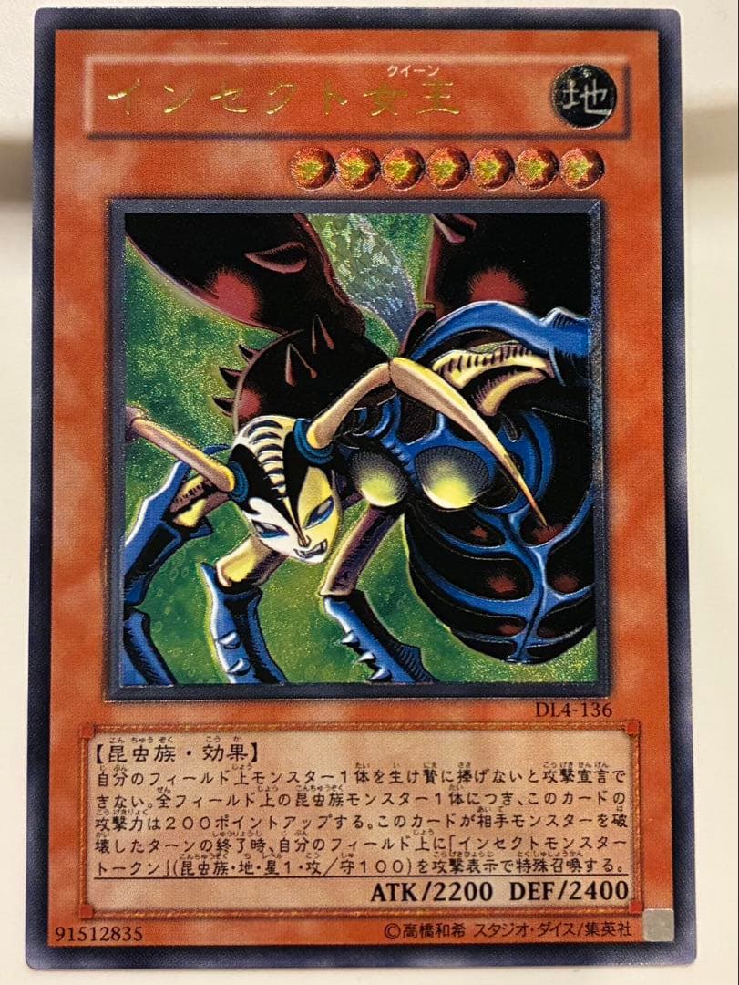 ド*）様 遊戯王 レリーフ まとめ売り