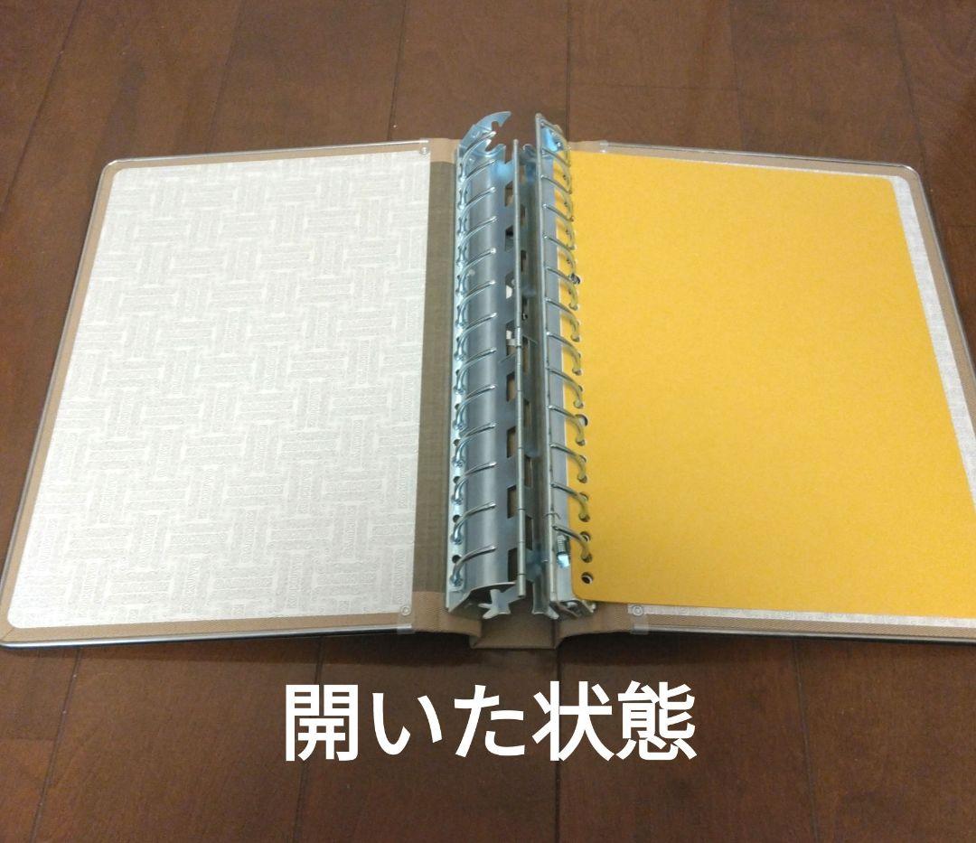 ★B5縦型バインダー3冊セット★ KOKUYO MP B5S-26 ハ-120