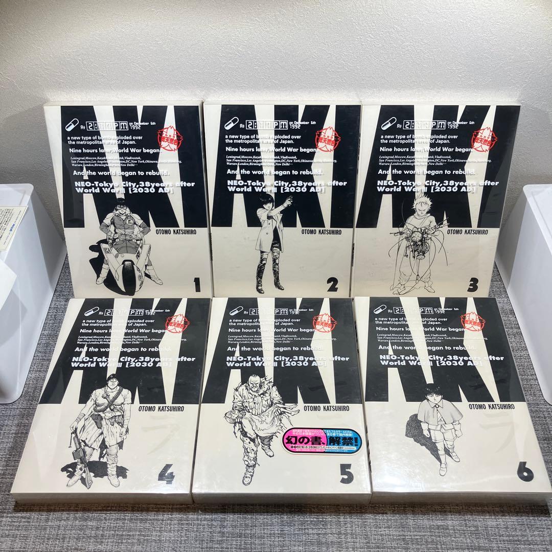 AKIRA 総天然色 全6巻セット 全巻初版 大友克洋
