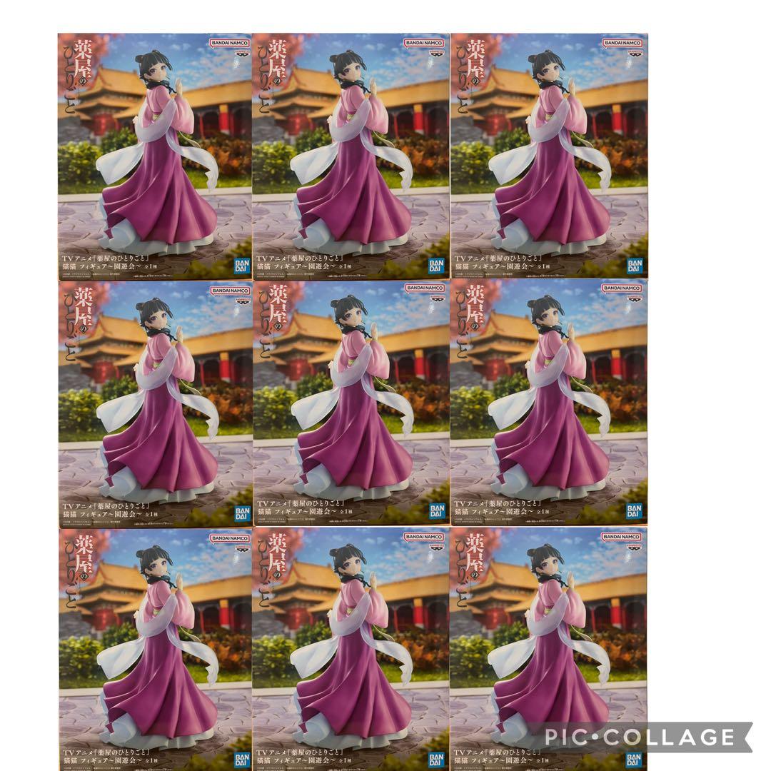 TVアニメ『薬屋のひとりごと』 猫猫 フィギュア～園遊会～　9個