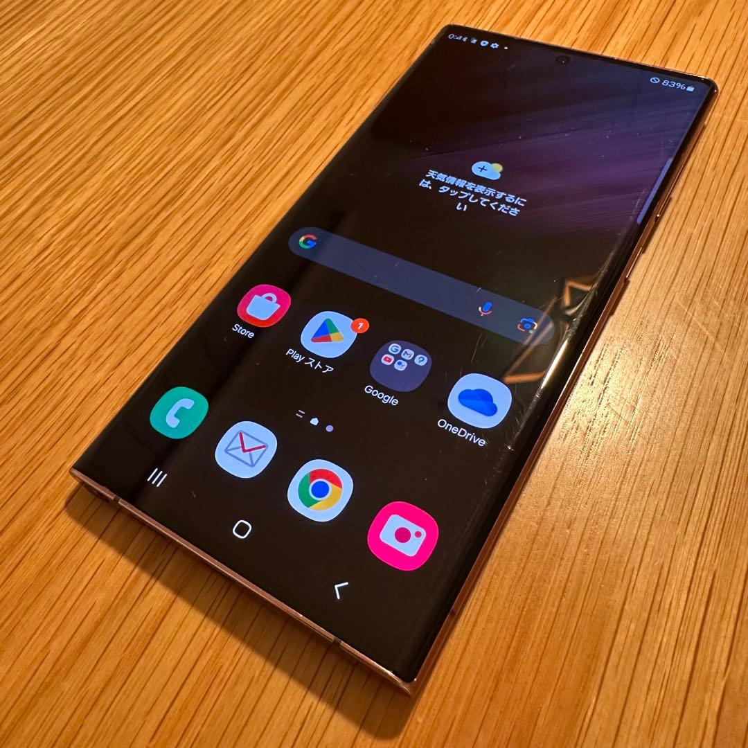 Samsung Galaxy S22 Ultra 256GB 訳あり