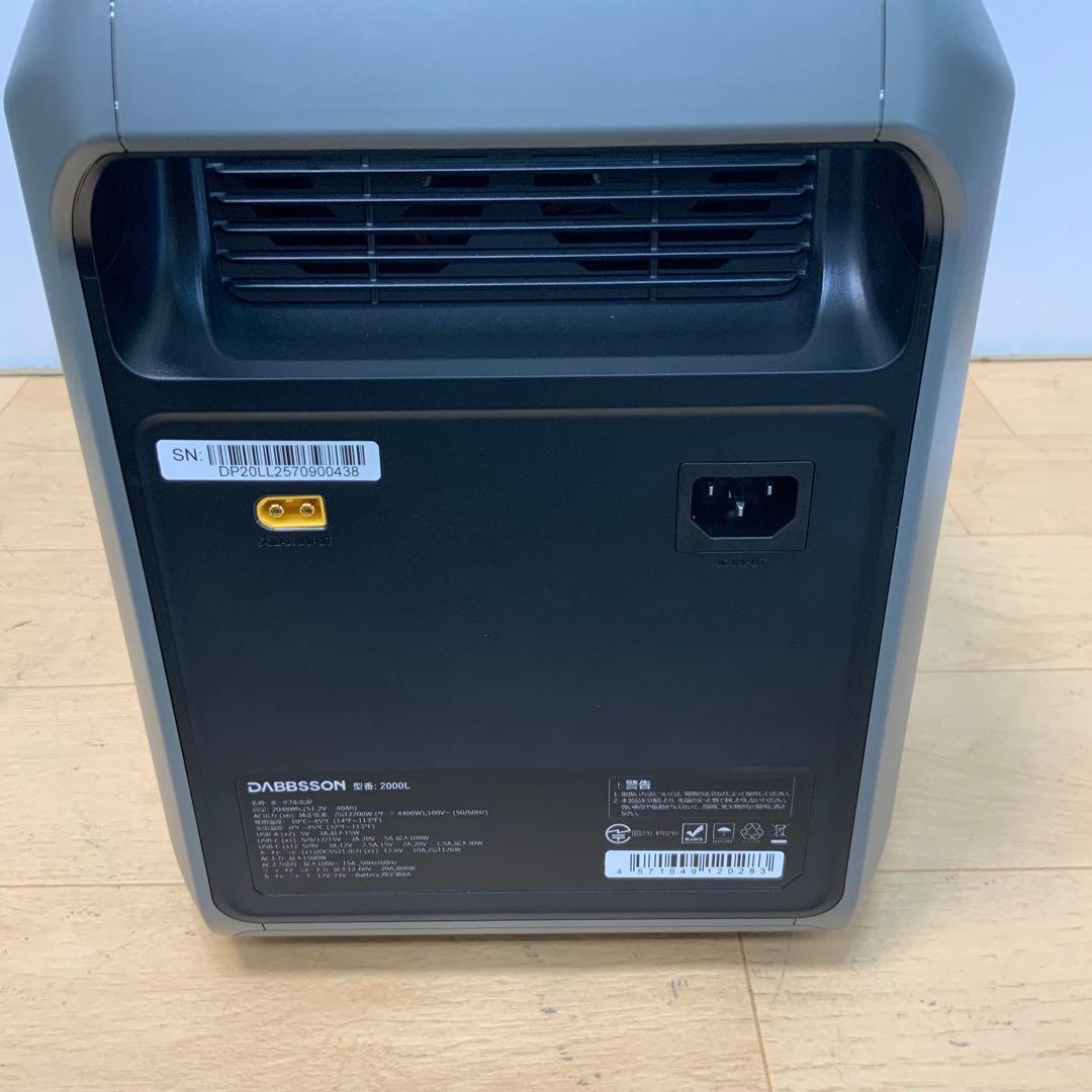 【くろんぼ】DABBSSON(ダブソン)ポータブル電源 2000L