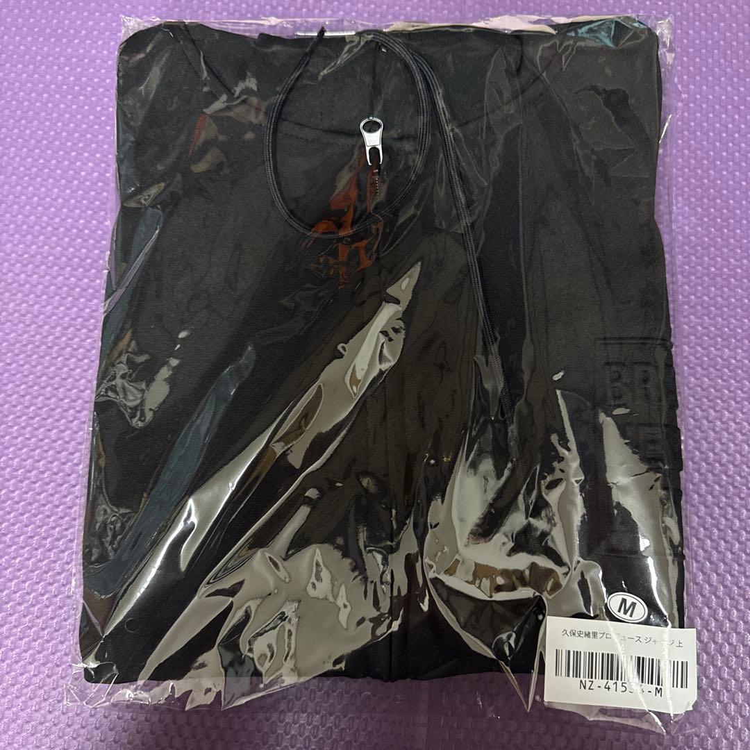 乃木坂46 久保史緒里 プロデュース ジャージ 上 Mサイズ