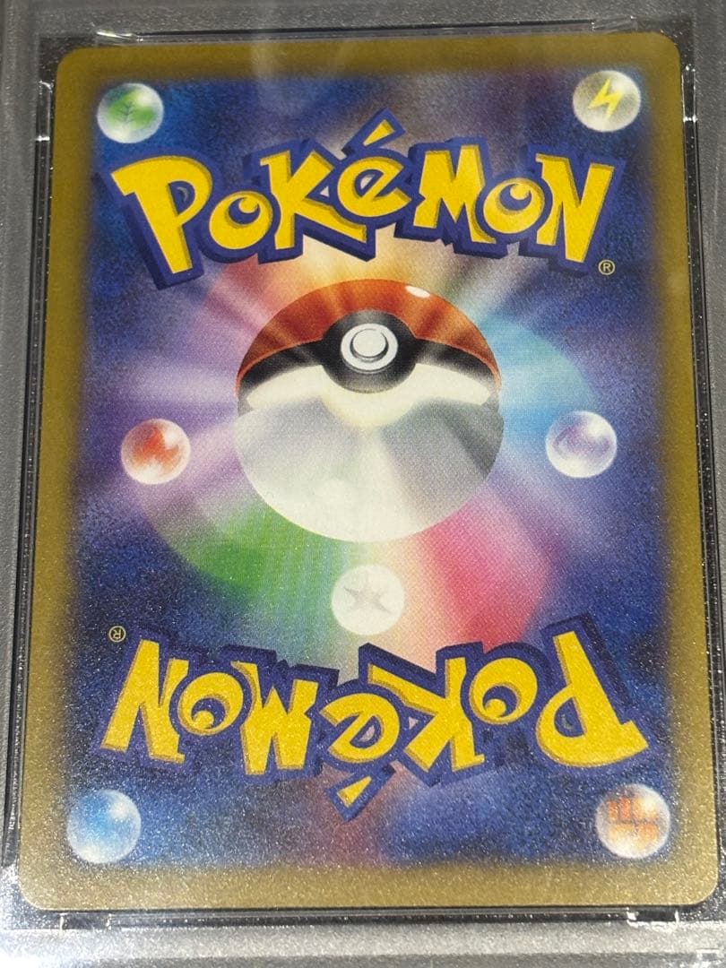 メガカイリューex SAR、MUR PSA10