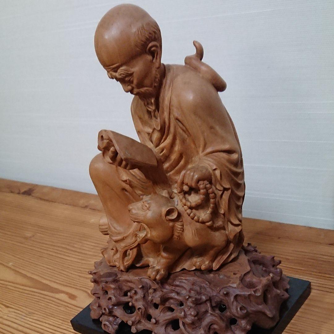 木彫り 虎を従える老人　一刀彫　作家物