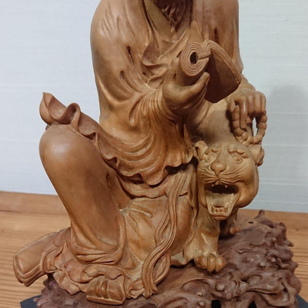 木彫り 虎を従える老人　一刀彫　作家物