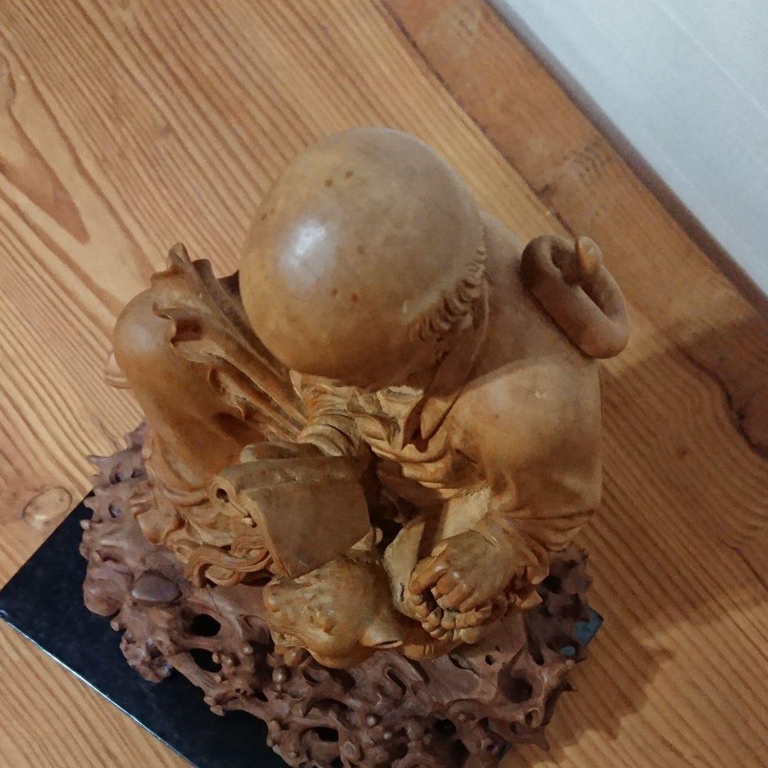 木彫り 虎を従える老人　一刀彫　作家物