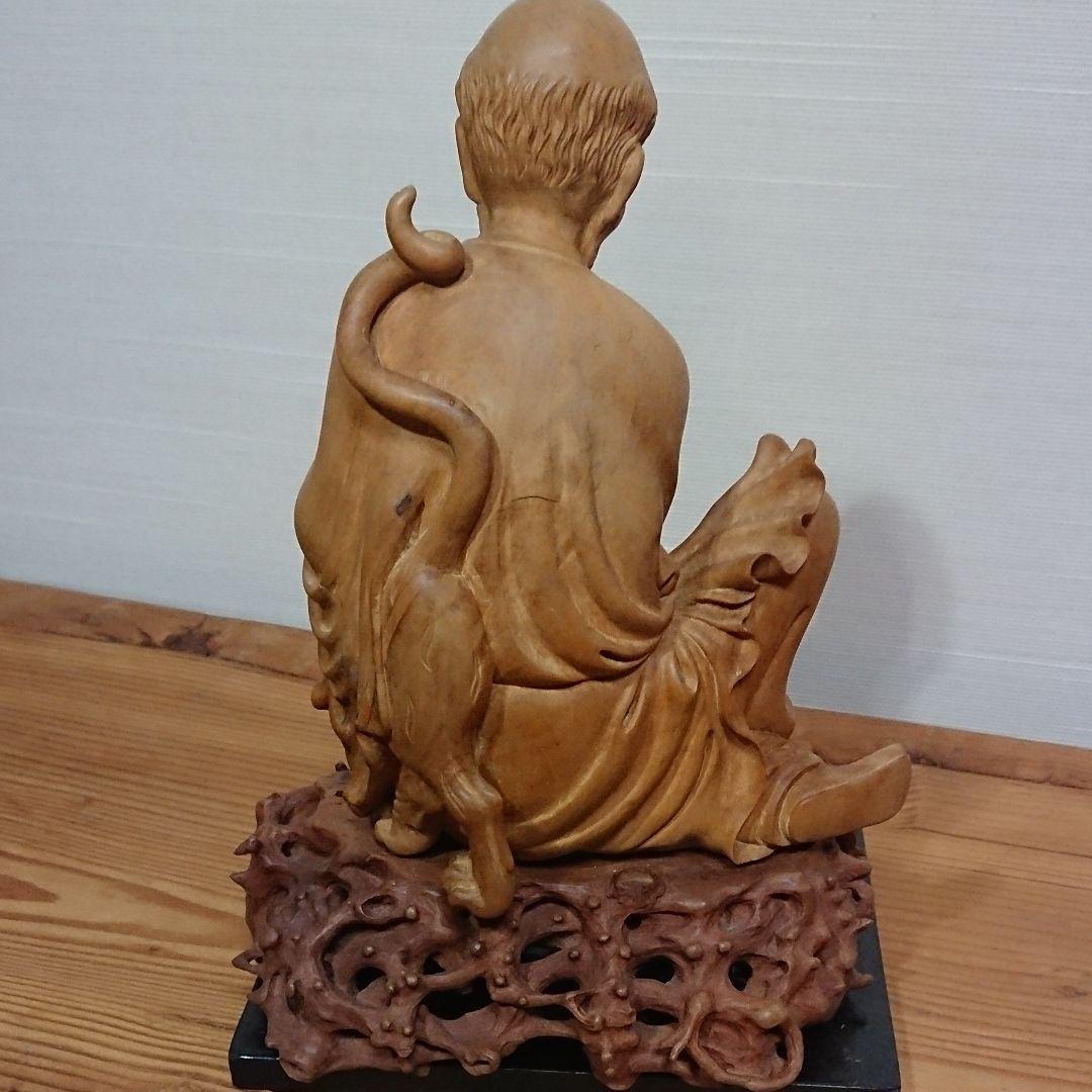 木彫り 虎を従える老人　一刀彫　作家物