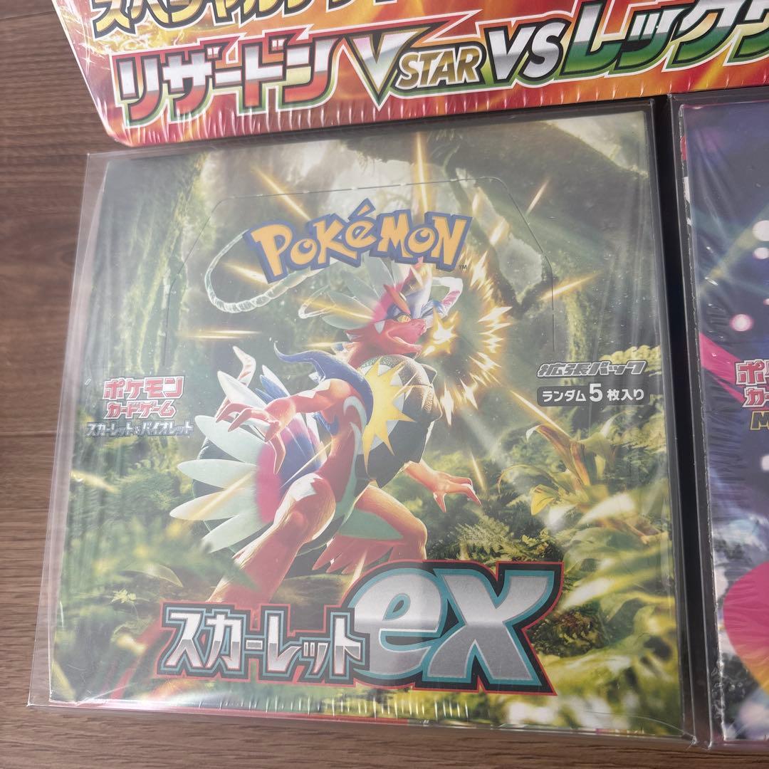 颯*様 ポケカボックス引退品　おまけ付き