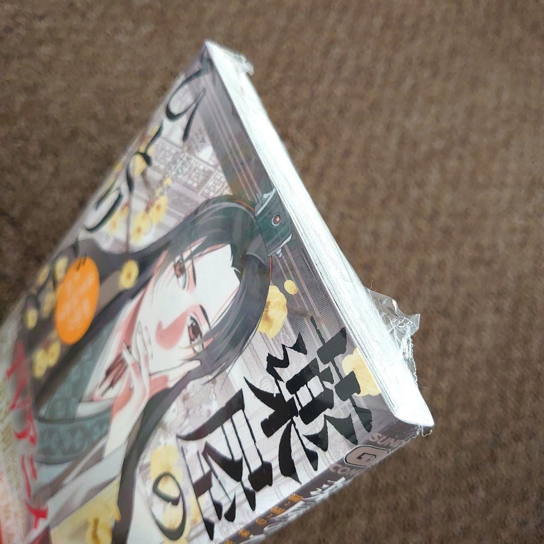 漫画薬屋のひとりごと～猫猫の後宮謎解き手帳～1〜21巻全巻セットTVアニメ劇場版