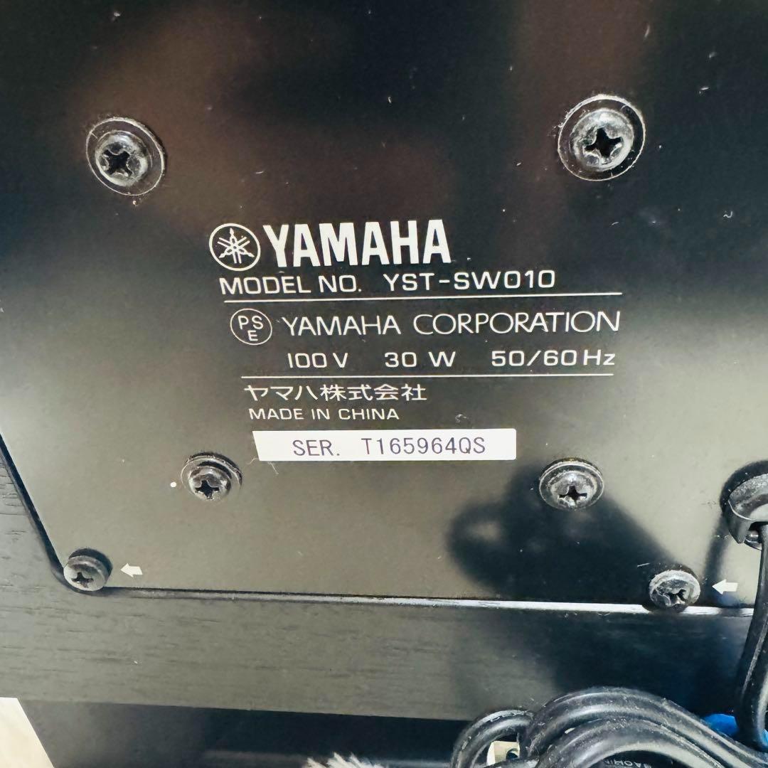 YAMAHA サブウーファー(1本) YST-SW010