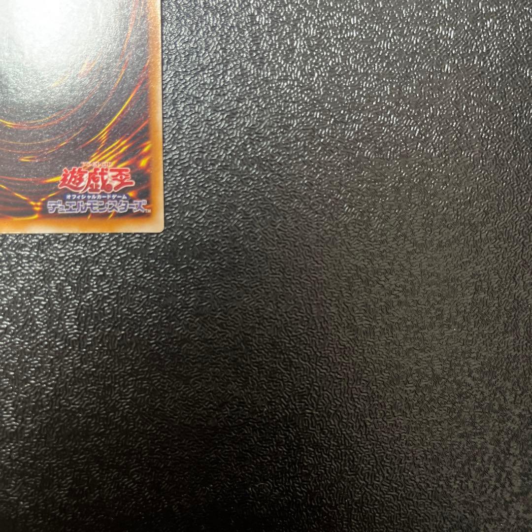 【遊戯王】　カオスソルジャー　開闢の使者　レリーフ