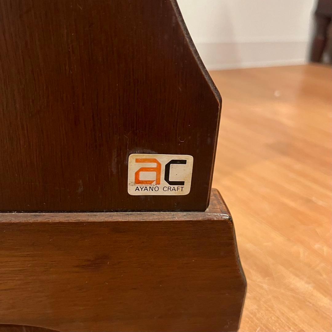 AYANO CRAFT 木製サイドテーブル/キャビネット