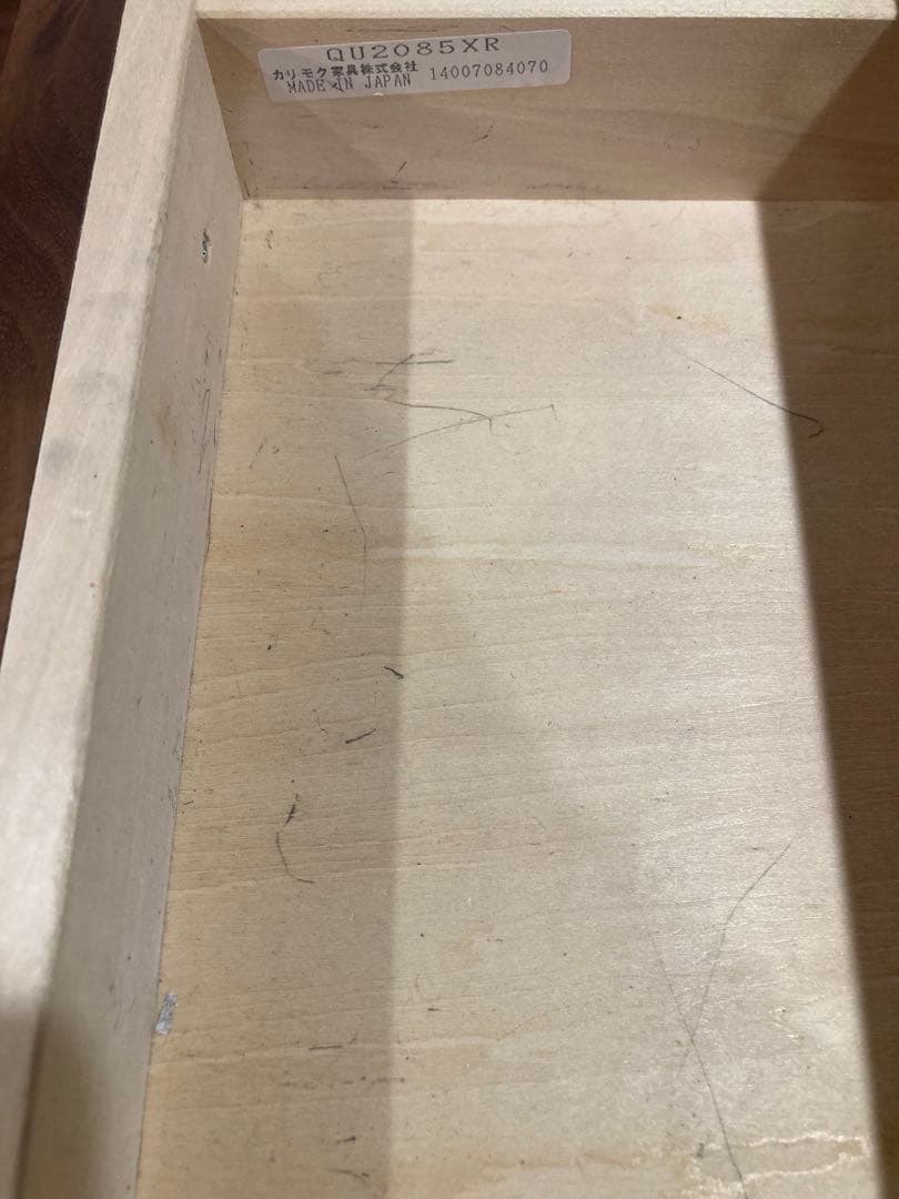 なるほど様カリモクサイドボード 横68.5 奥行45高さ110 ウォールナット