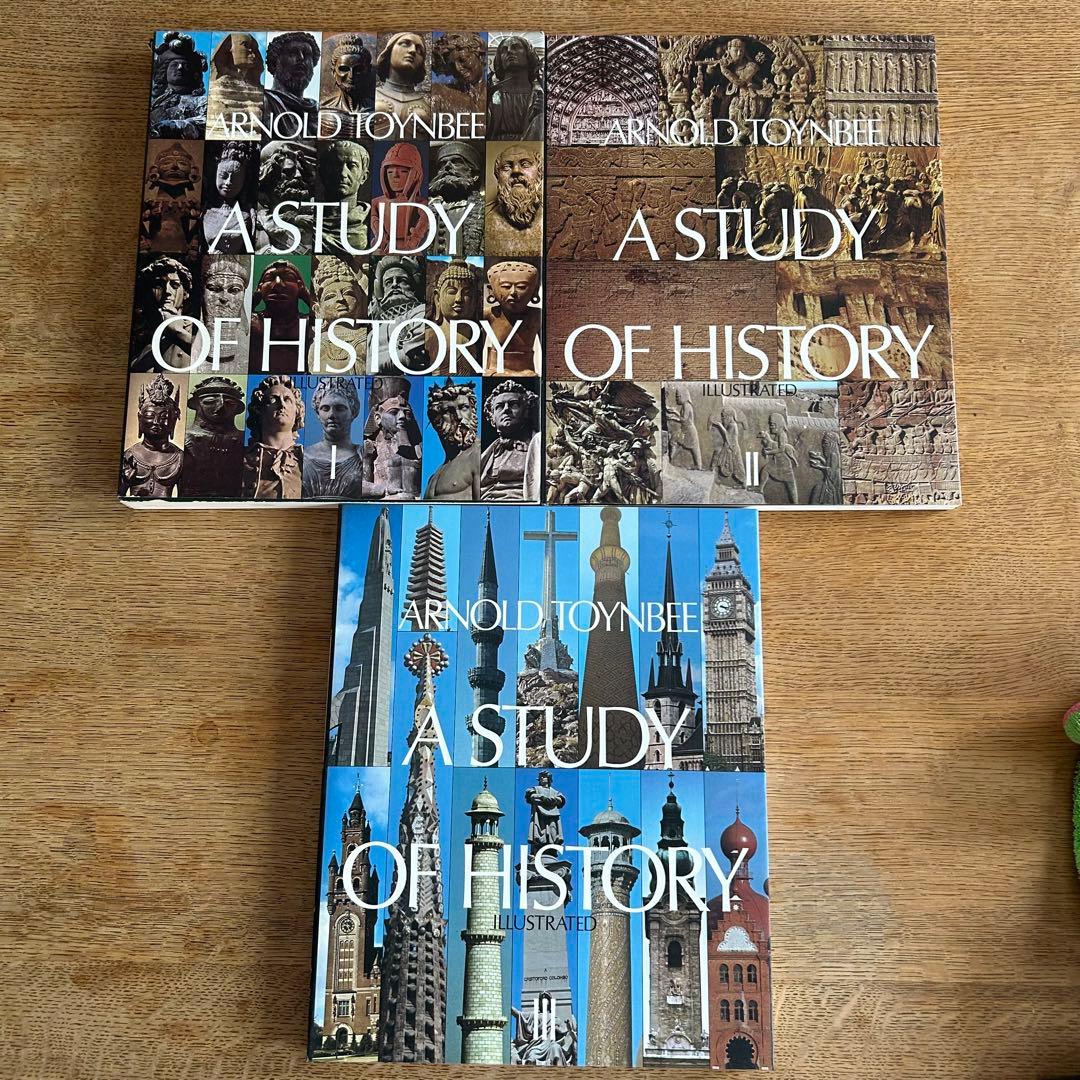 【函付初版セット】 図説 歴史の研究 全3巻　アーノルド・トインビー